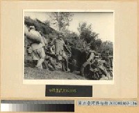 藏品(鄂西會戰：同胞運輸軍糧至前線陣地)的圖片